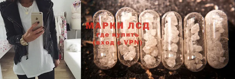 MEGA зеркало  Яровое  ЛСД экстази ecstasy 